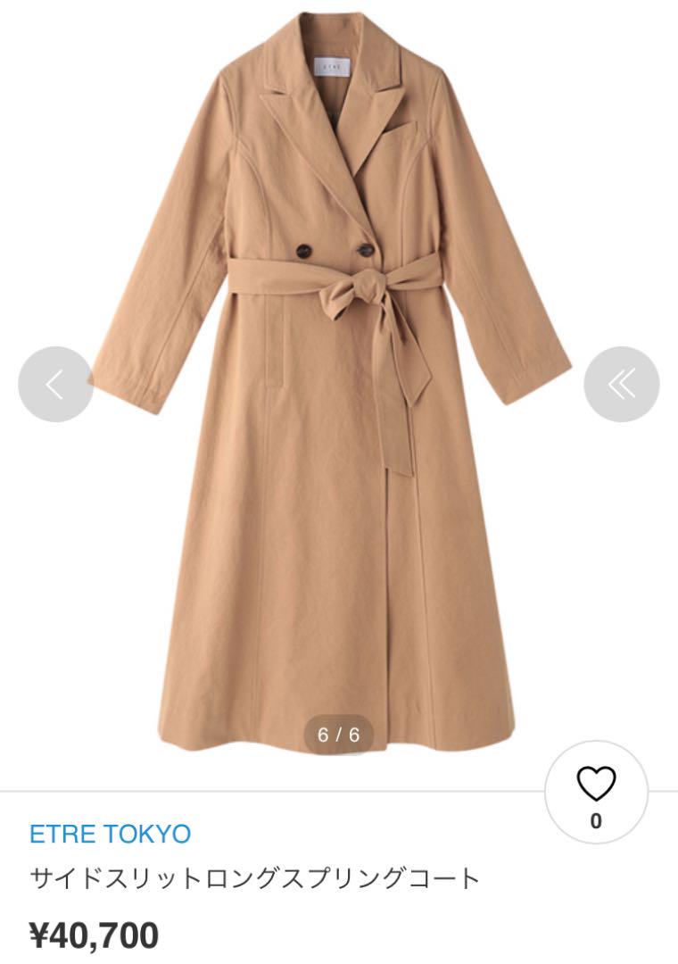 ETRE TOKYO サイドスリットロングスプリングコート ¥40,700