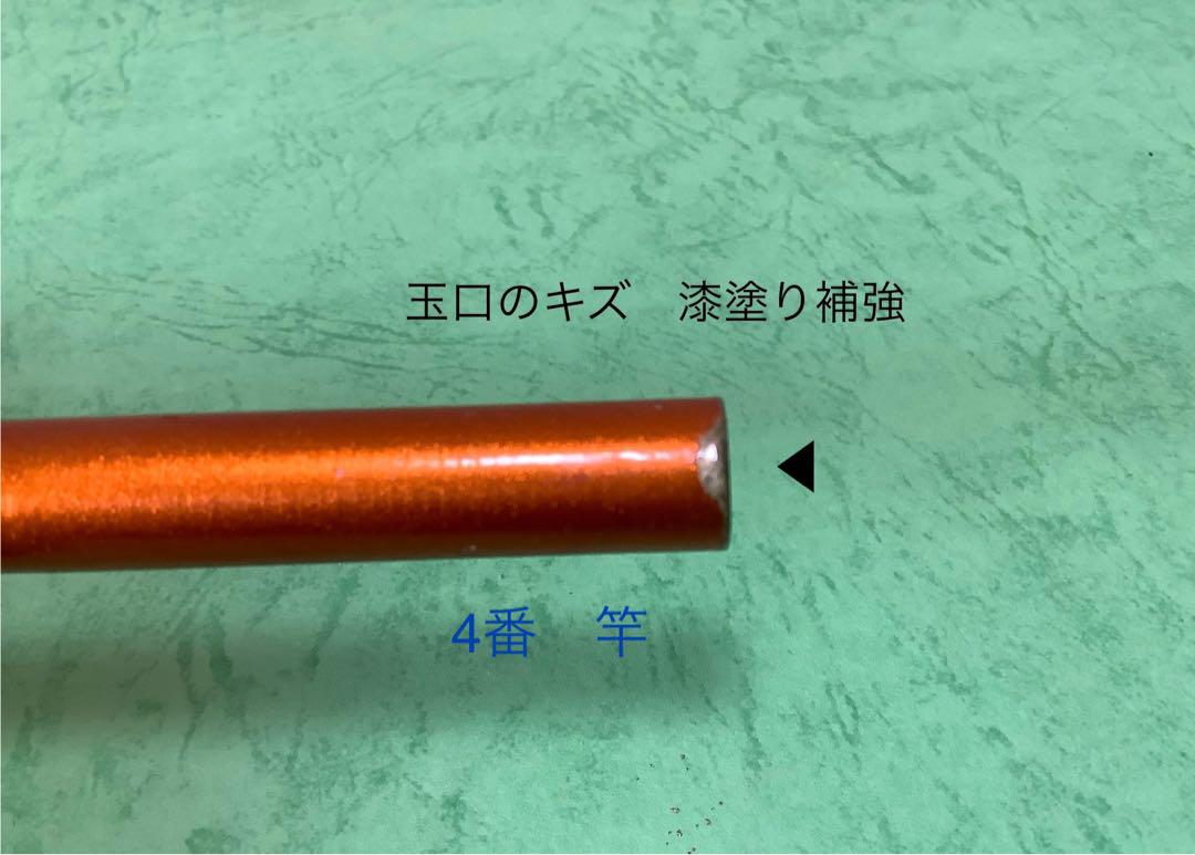 鮎竿　銀影競技T 中硬硬９３MZ