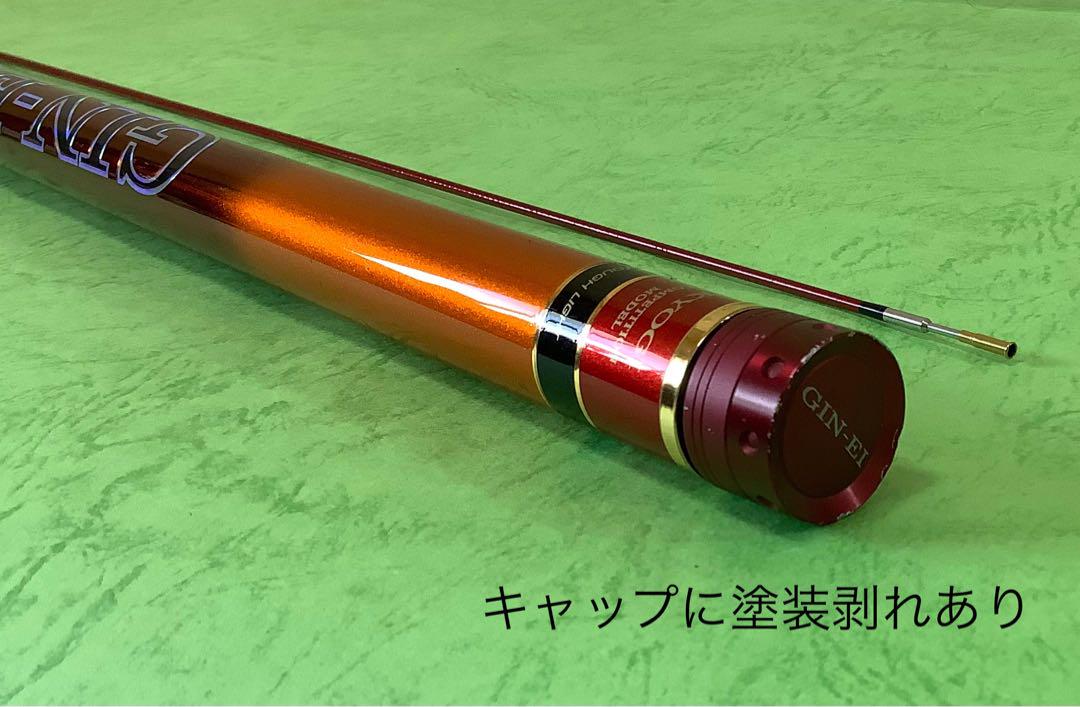 鮎竿　銀影競技T 中硬硬９３MZ