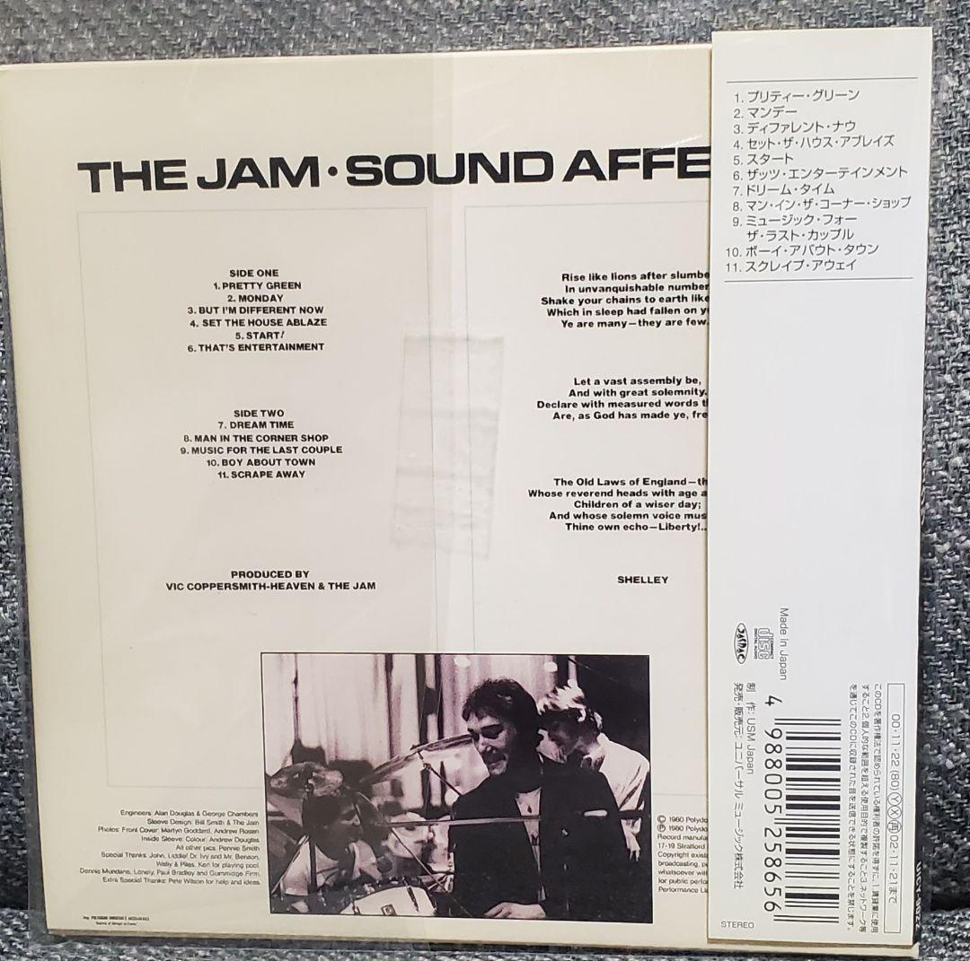 THE JAM　紙ジャケット国内盤CDアルバム6枚セット