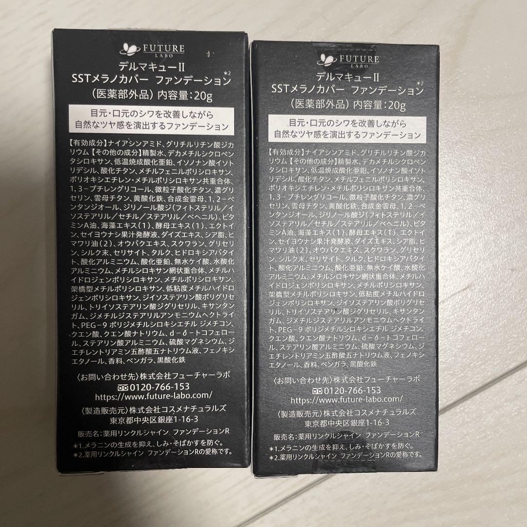 新作モデル デルマキューII SSTメラノカバー ファンデーション 20g 2箱 dopf.ui.ac.id 新作モデル デルマキューII SSTメラノカバー ファンデーション 20g 2箱 dopf.ui.ac.id
