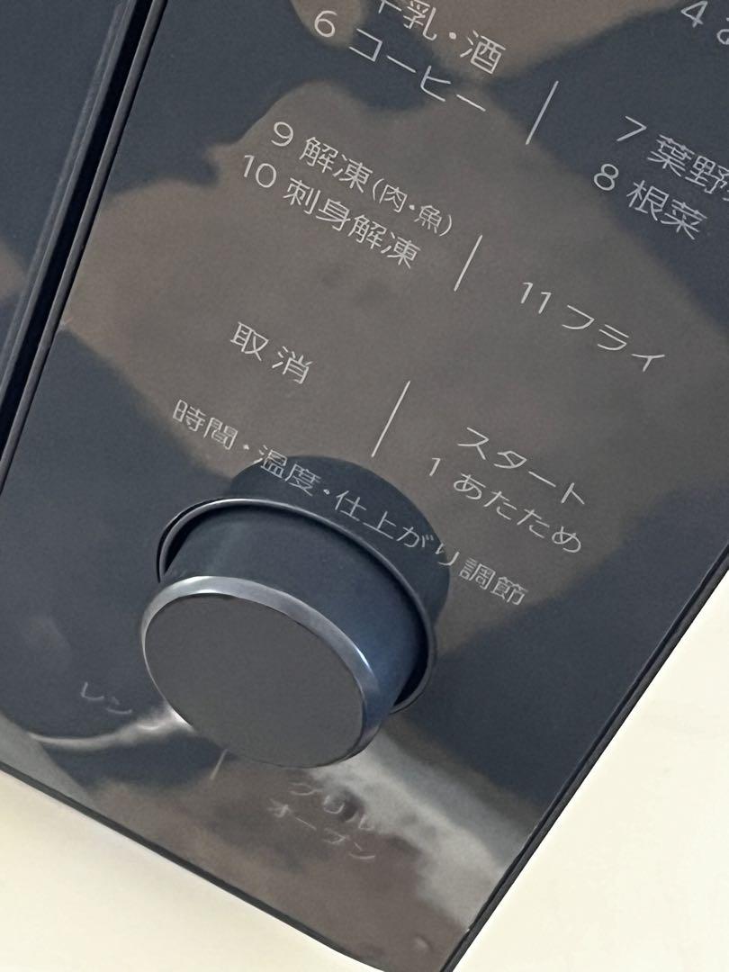 259507-4⭕️ 2024年　MO-F1809-HA 美品　オーブンレンジ