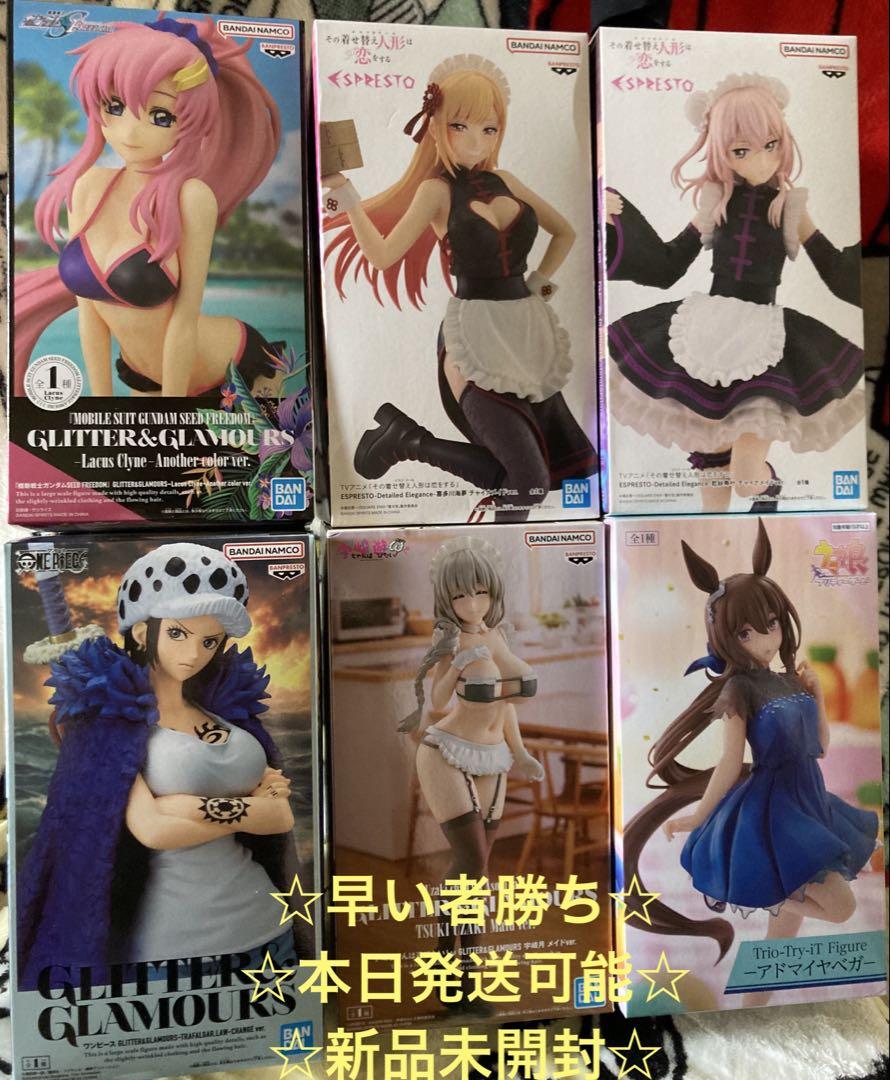 ほぼ箱開封済み美少女プライズフィギュア まとめ売り9点セット