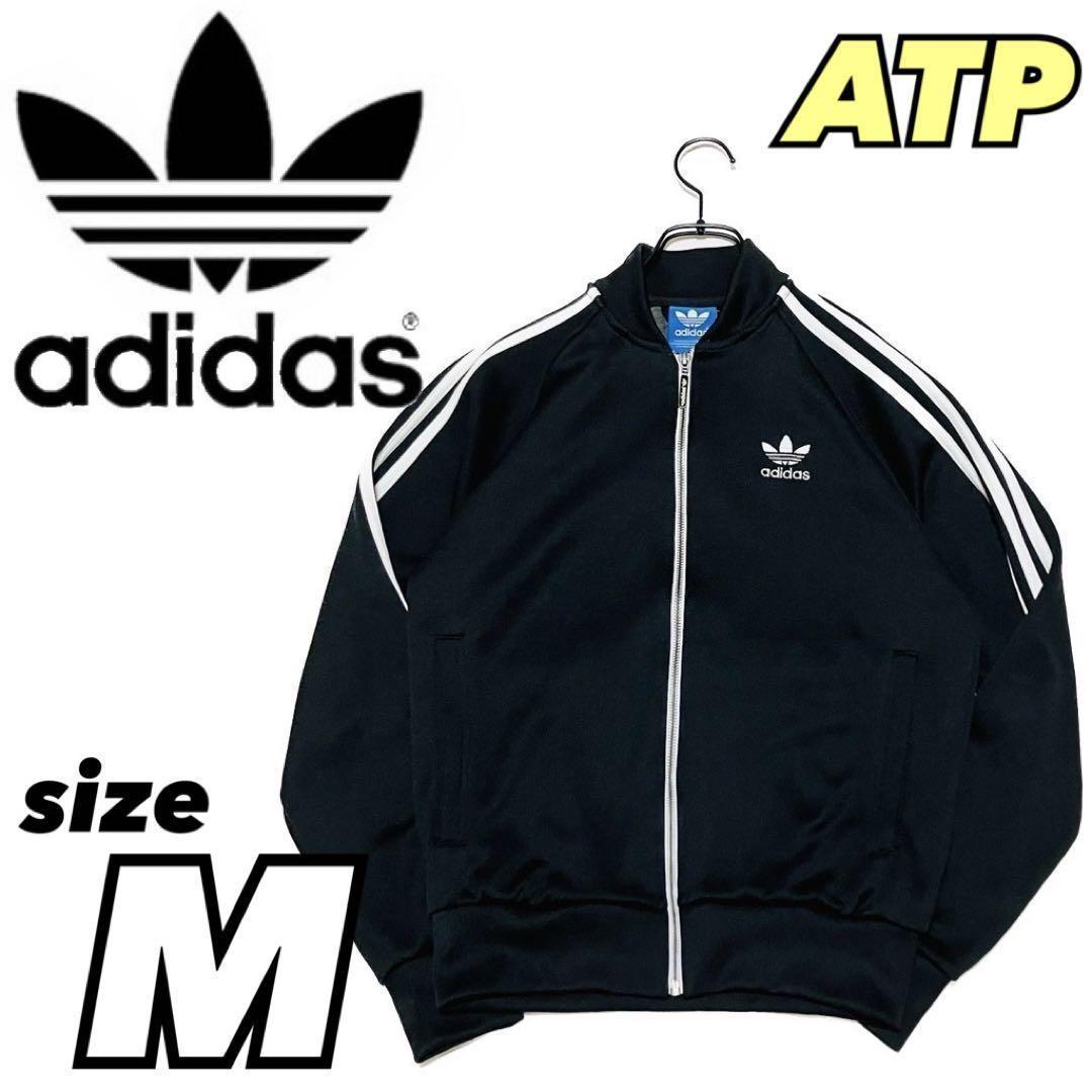 あのちゃん着用】adidas トレフォイル SST トラックジャケット 黒 白