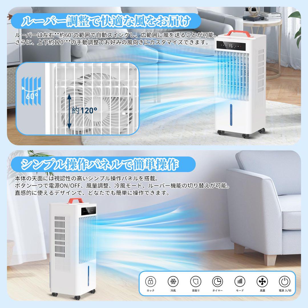 スポットクーラー ポータブルクーラー 瞬間冷却 10L スポットクーラー ポータブルクーラー【2025年夏新開発 瞬間冷却