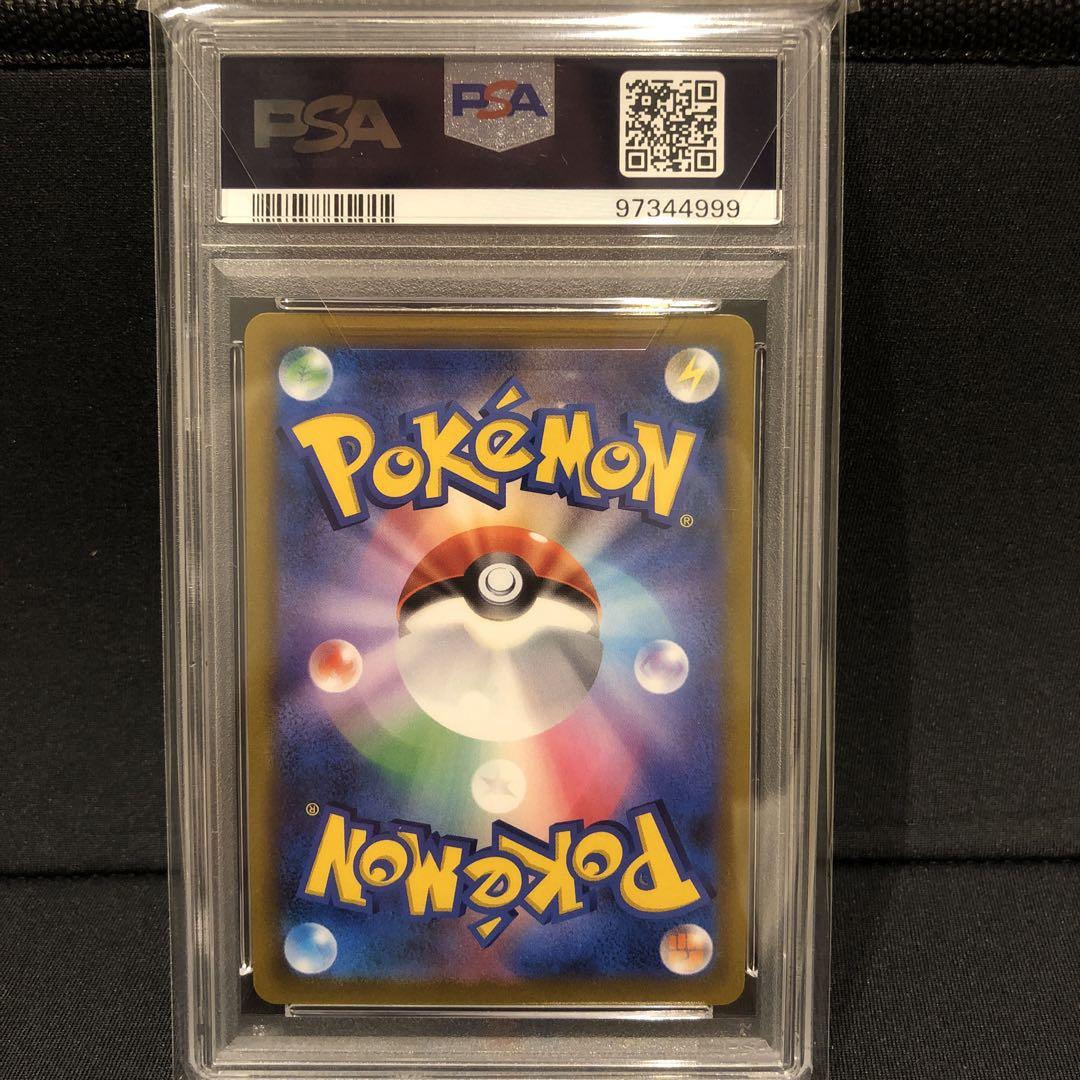 【PSA10】アルセウスV スターバース　ポケモンカード　ゾロ目3ケタ