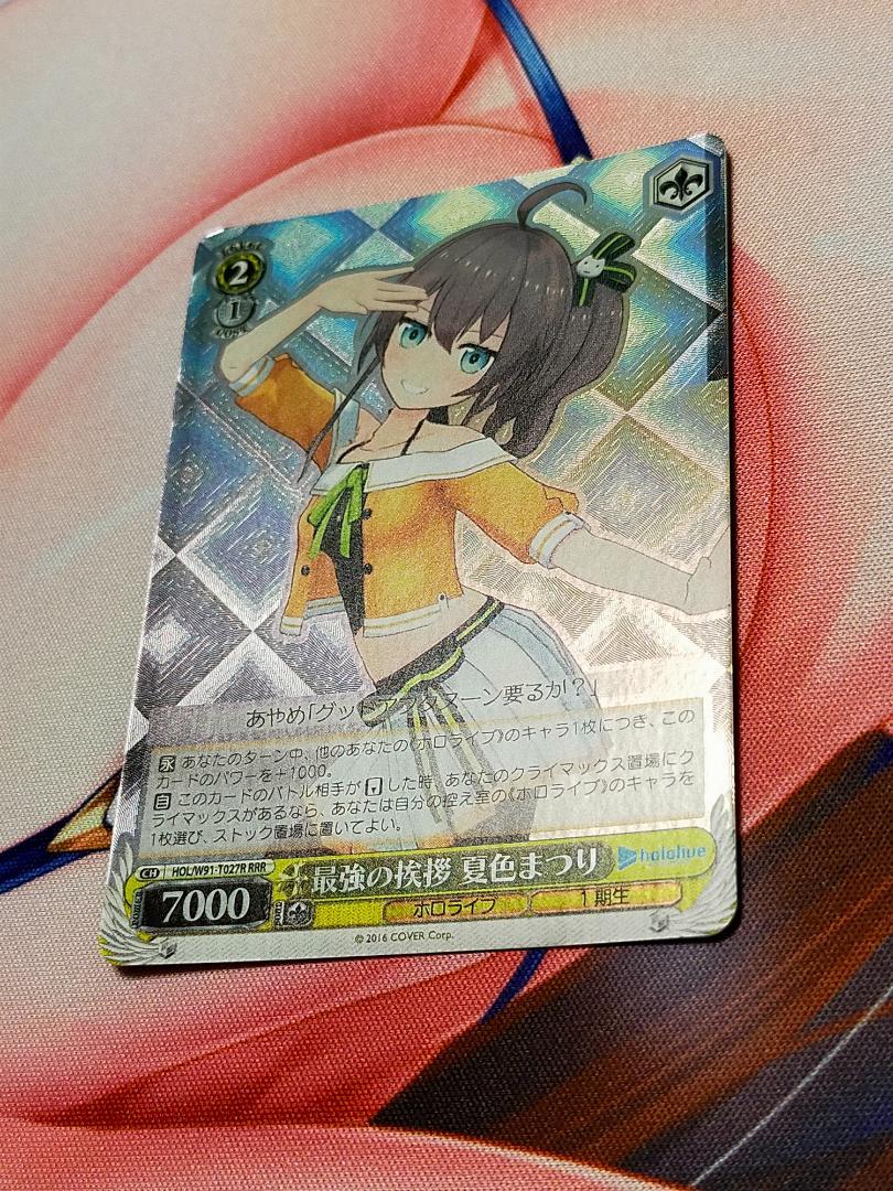 世界5枚】夏色まつり ヴァイス 大会プロモ ホイル PSA10【完美