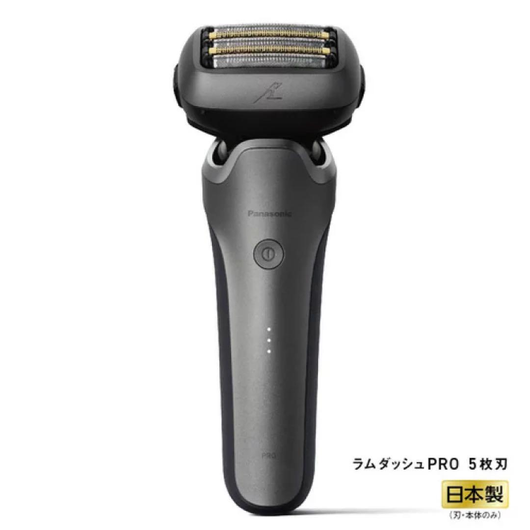 Panasonic ラムダッシュPRO 5枚刃 ES-L550D