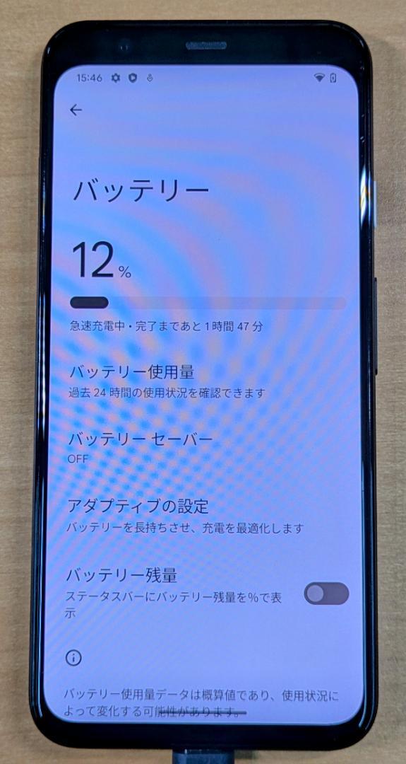64GB