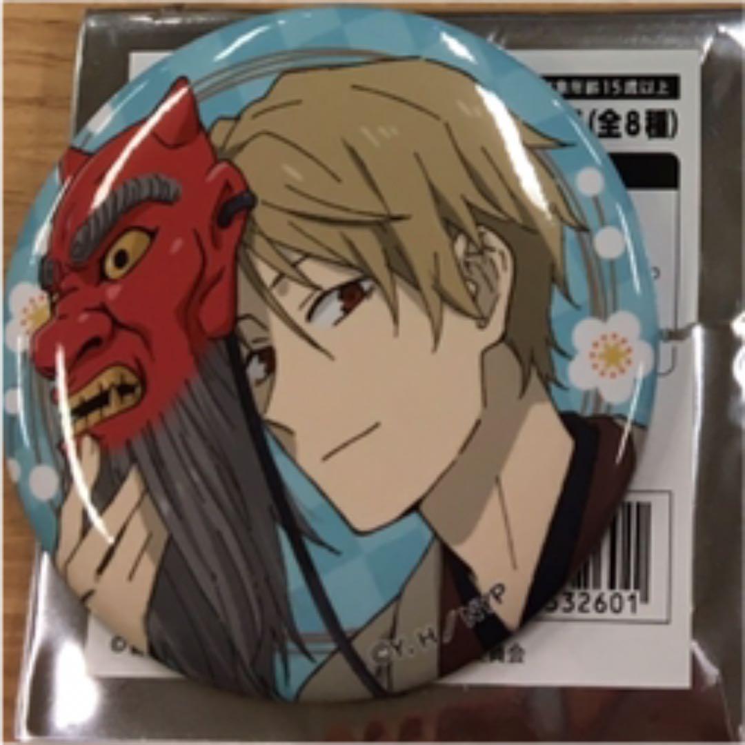 56mmトレーディング缶バッジ 夏目友人帳 アトフェス 花やしき 名取周一 メルカリ 56mmトレーディング缶バッジ 夏目友人帳 アトフェス 花やしき 名取周一 メルカリ