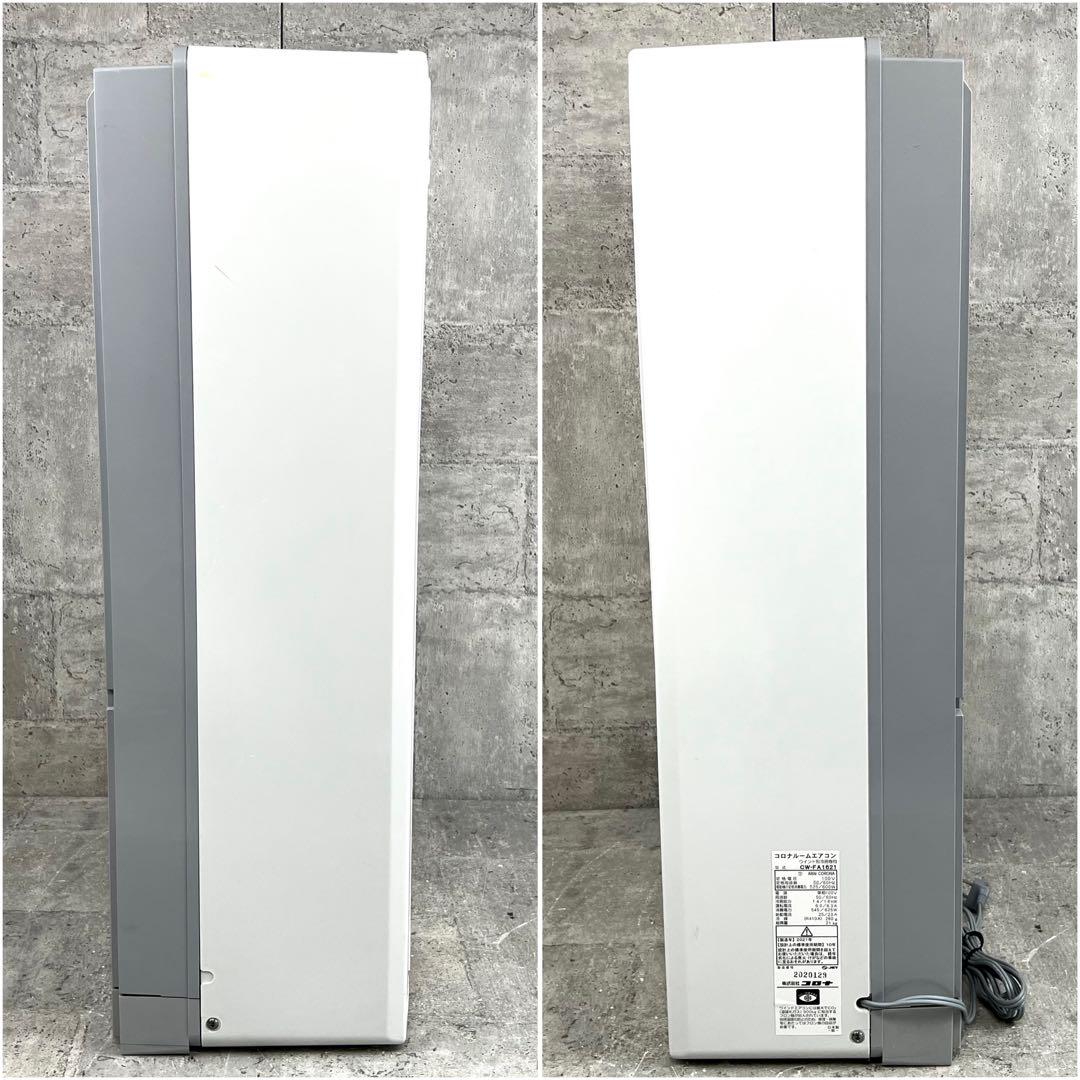 CORONA 窓用エアコン CW-FA1621 延長枠付属 21年製 - メルカリ