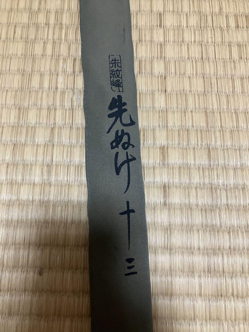朱紋峰   先ぬけ13