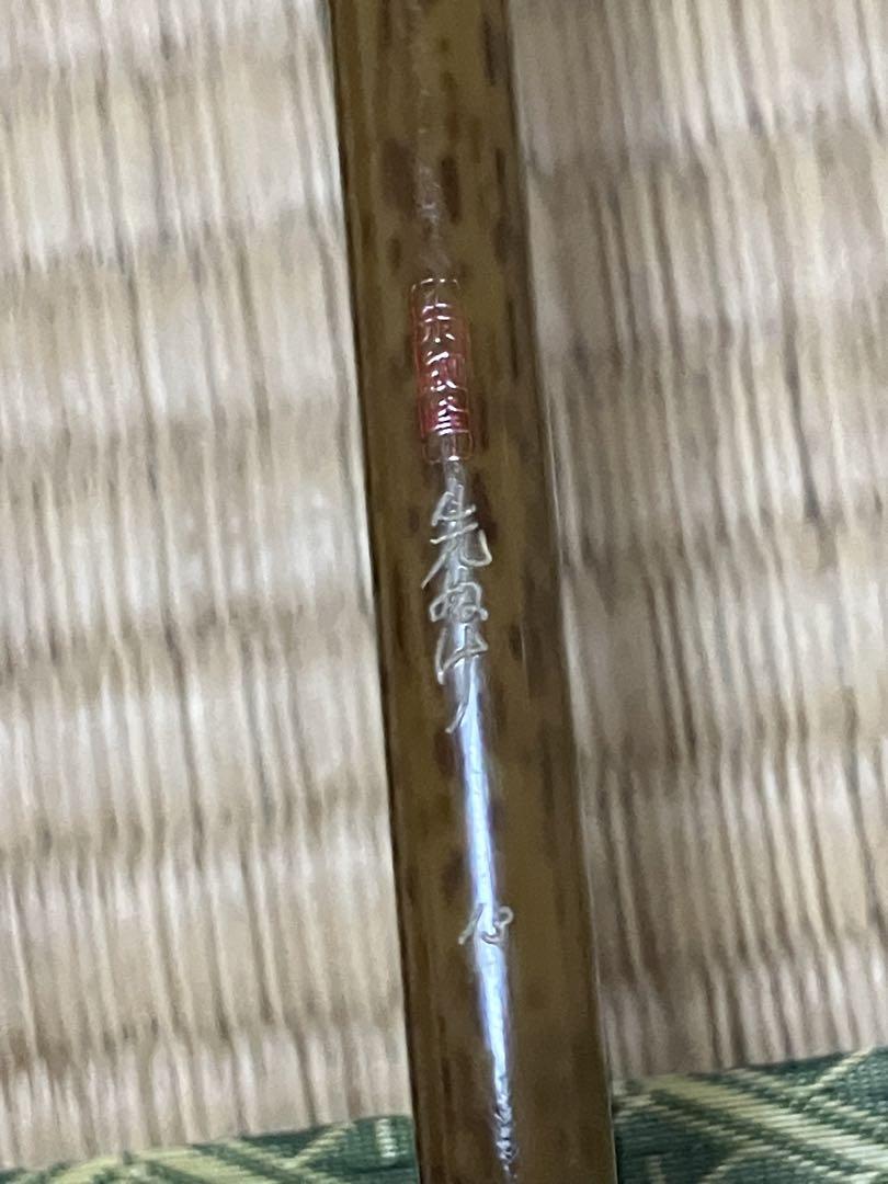 朱紋峰   先ぬけ13