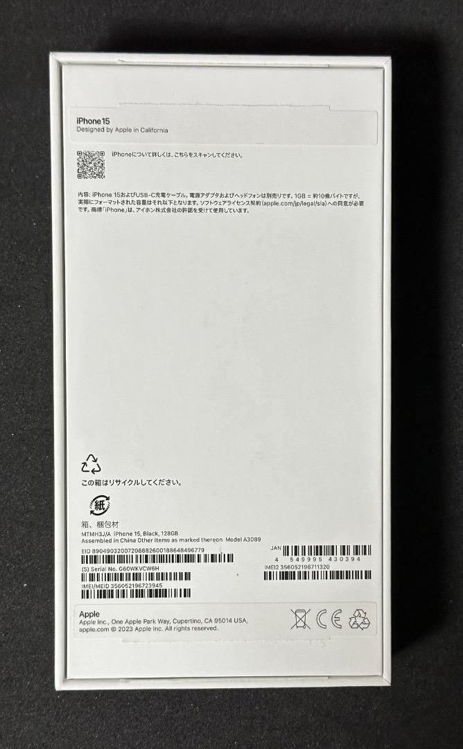 ゲオ公式通販サイト/ゲオオンラインストア【中古】【安心保証