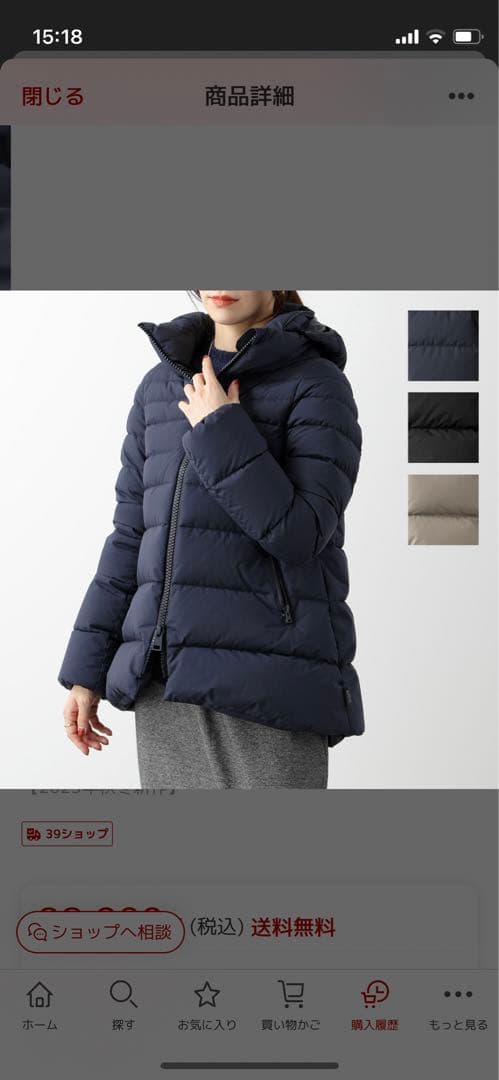 HERNO ダウンジャケット