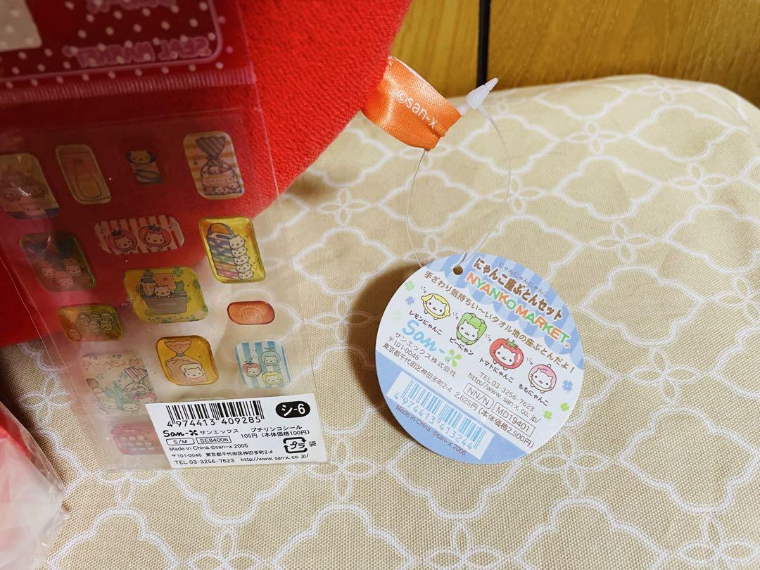 にゃんにゃんにゃんこ にゃんこ マーケット　座布団　他