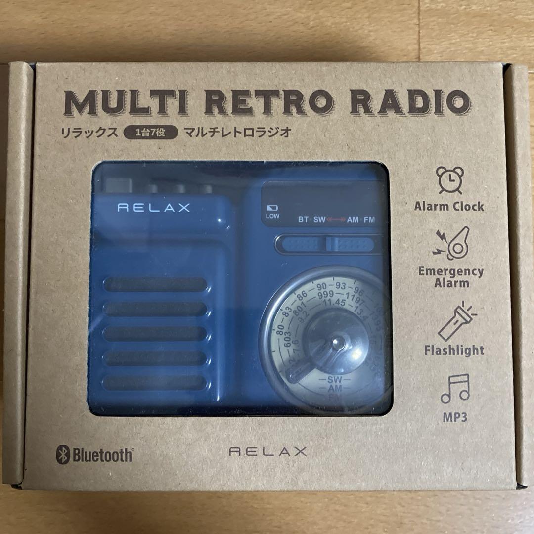 RELAX マルチレトロラジオ クラシックブルー 新品未使用