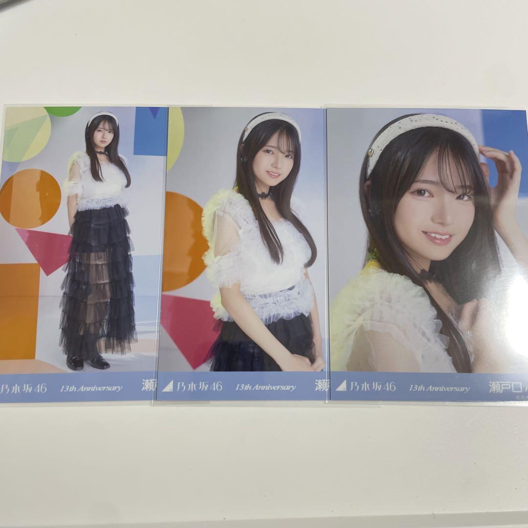 乃木坂46 13th バースデーライブ 生写真 瀬戸口心月 1種 座りヨリ 乃木坂46 13th バースデーライブ 生写真 瀬戸口心月 1種 座りヨリ