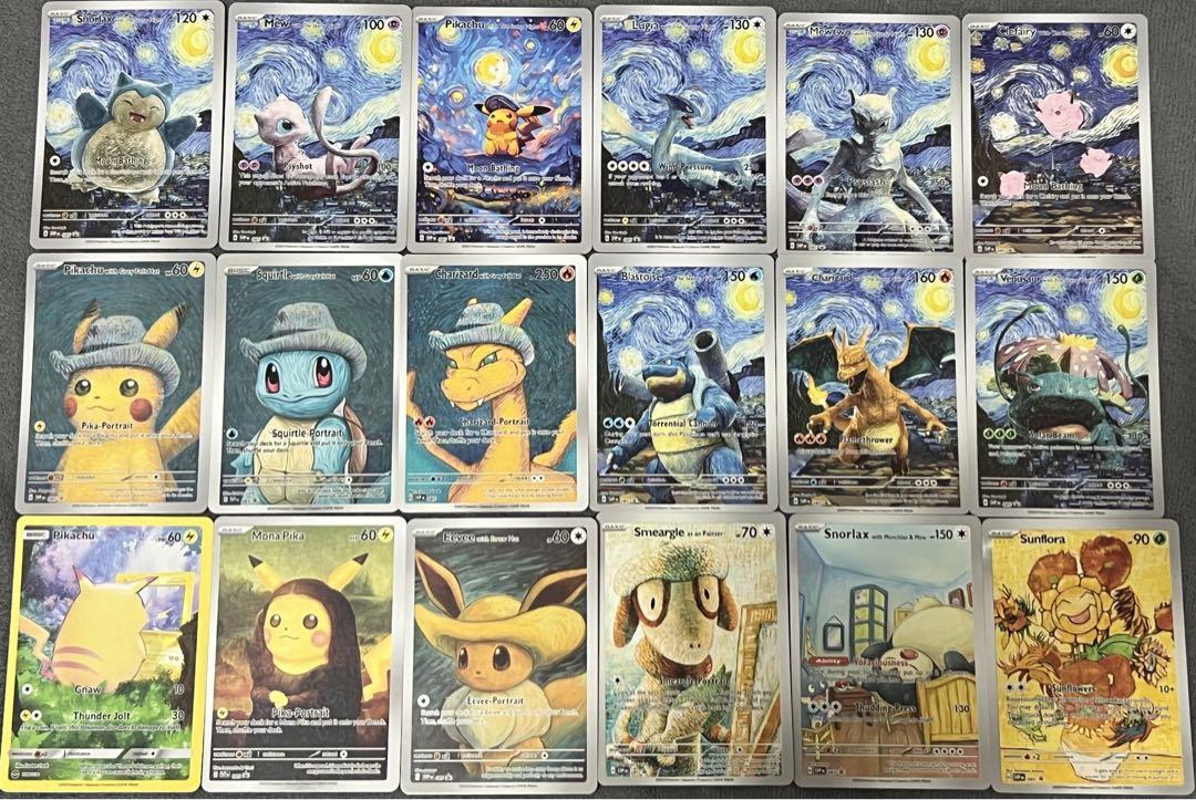 注目ブランド ポケモンカード ピカチュウ 海外 18枚フルセット 星月夜 ゴッホ その他