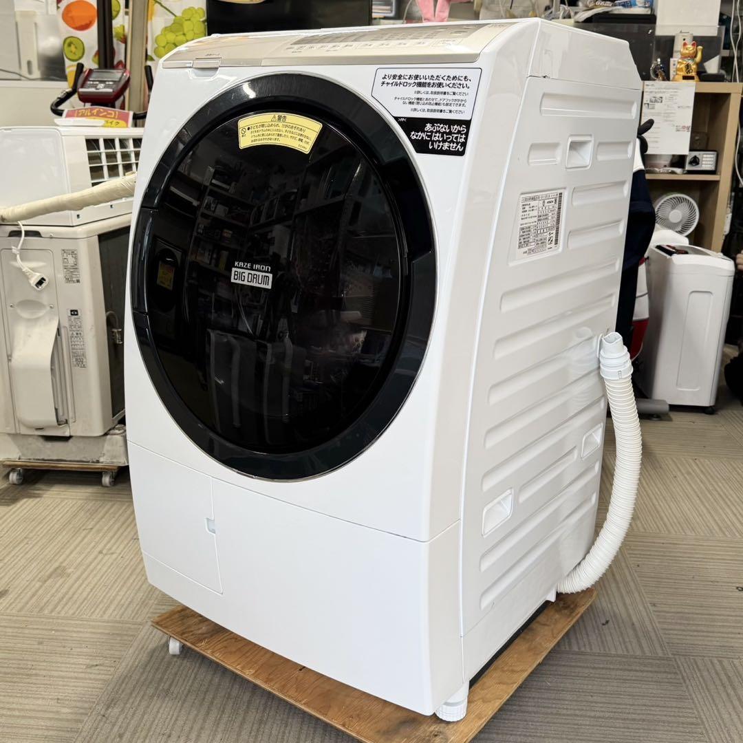 【数量限定】旧モデル在庫処分セールを開催します！ 日立 2020年製 ビッグドラム ドラム式洗濯乾燥機 11.0/6.0kg 洗濯機