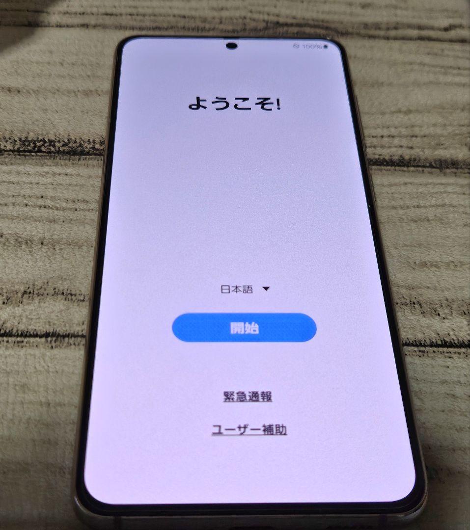 美品 Samsung Galaxy S21 G5 ラベンダー 本体 ケース付き