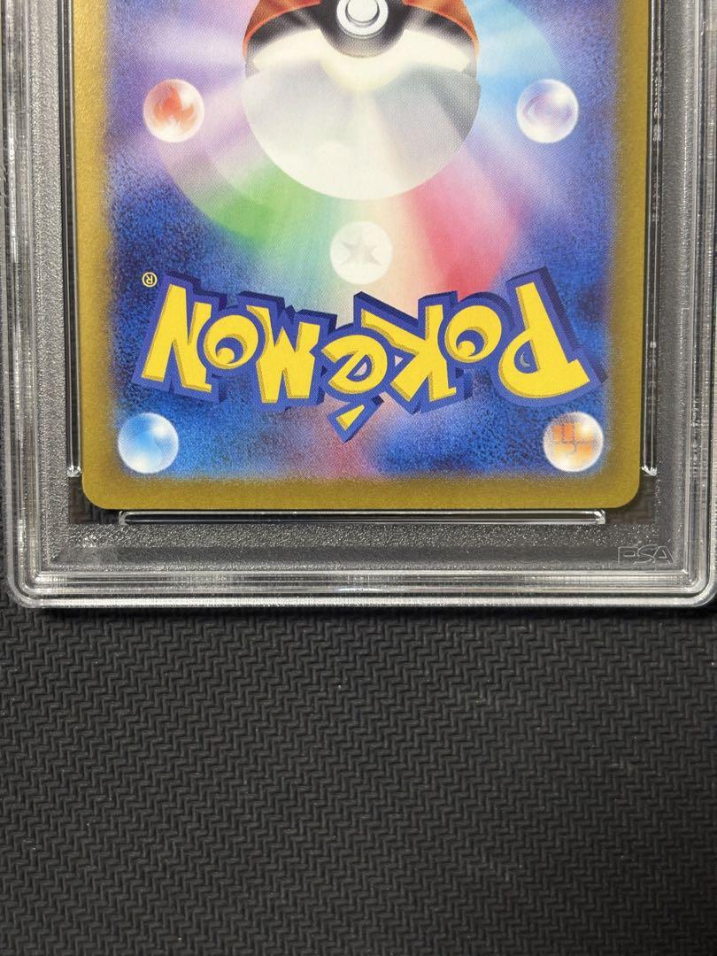 43 【PSA10】タケルライコex SAR 095 ワイルドフォース PSA10】 タケルライコex (SAR) {095/071} [SV5K/ワイルド