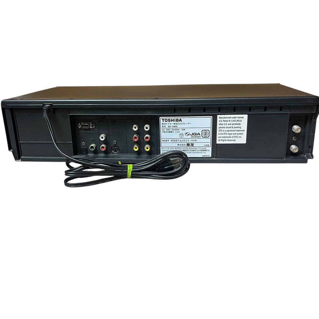 良品】TOSHIBA SD-V800 ビデオ一体型プレーヤー VHS DVD - メルカリ