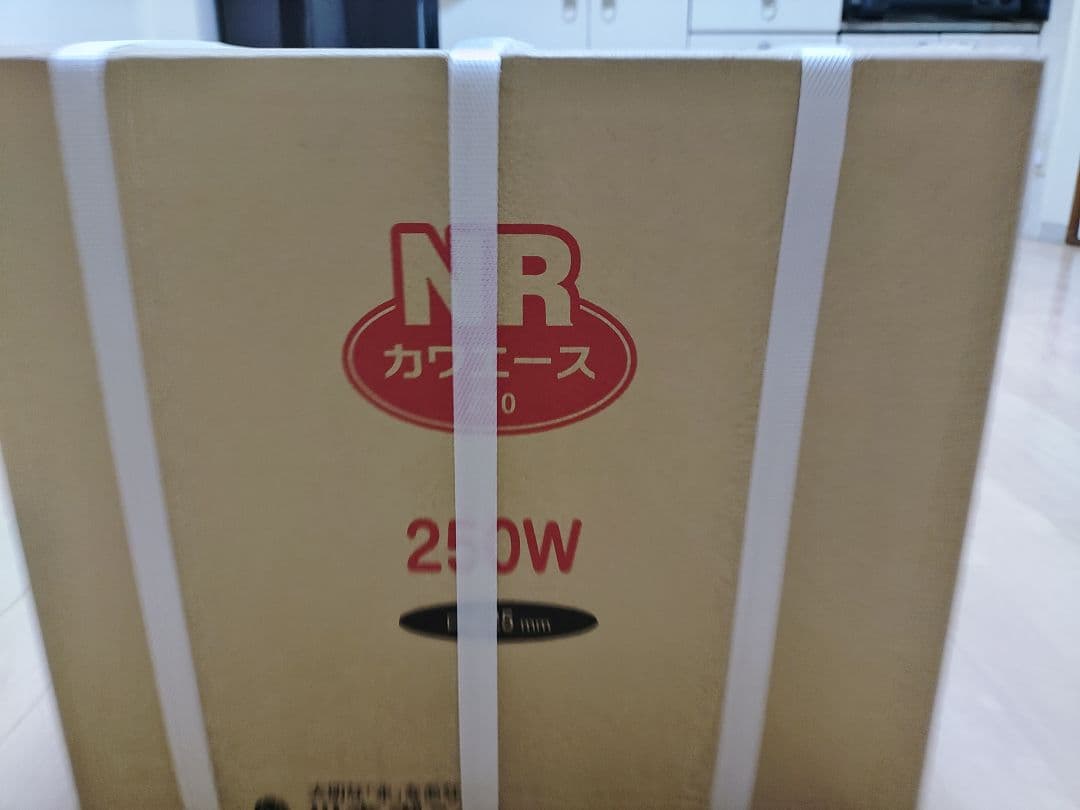 カワエース NR256S 250W 口径25mm カワエース NR256S 250W 口径25mm