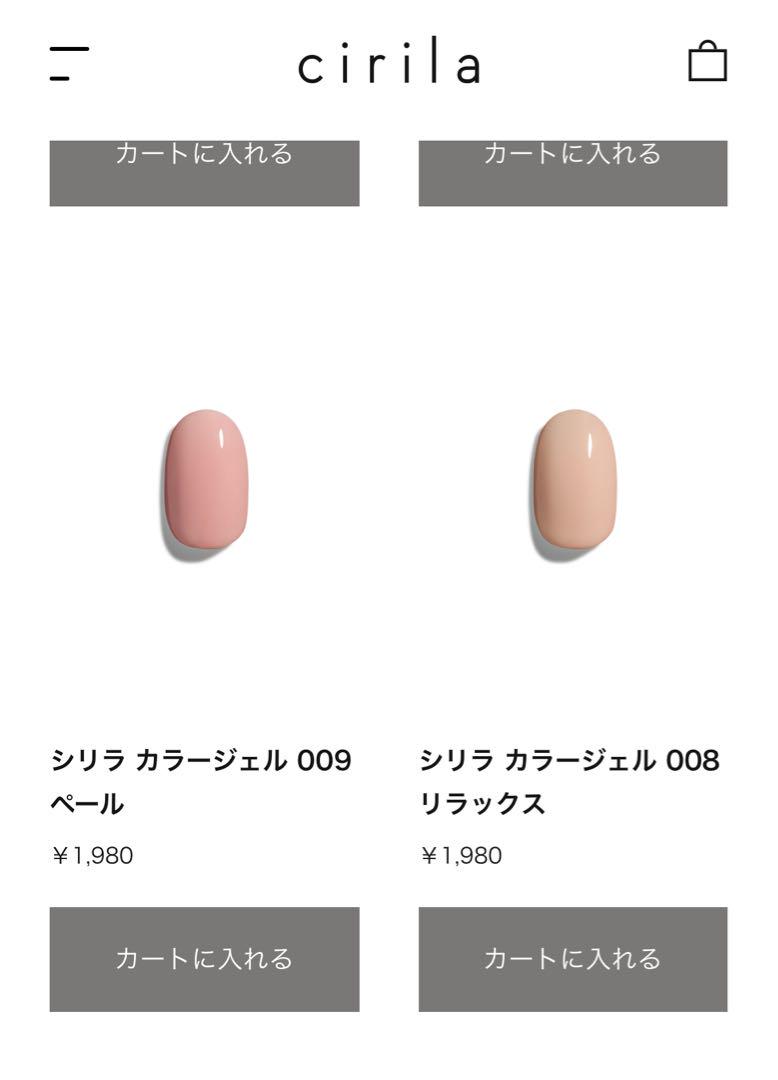 cirila ジェルネイルキット UV/LEDライト付き　シリラ
