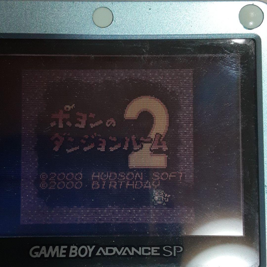 好評大特価 ゲームボーイカラー 大貝獣物語 ポヨンのダンジョンルーム2 1ynic-m24337264415 ソフト 格安大得価