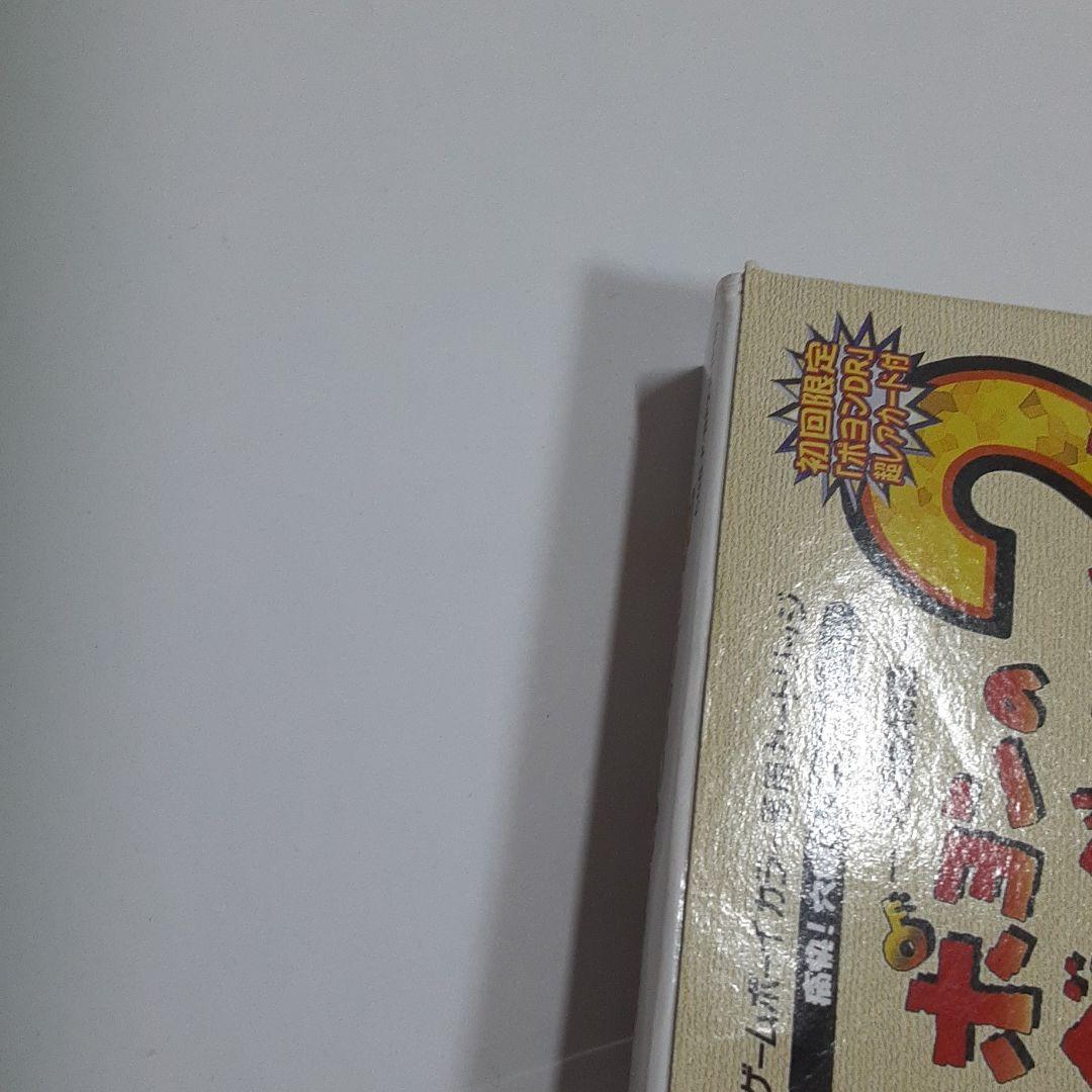好評大特価 ゲームボーイカラー 大貝獣物語 ポヨンのダンジョンルーム2 1ynic-m24337264415 ソフト 格安大得価