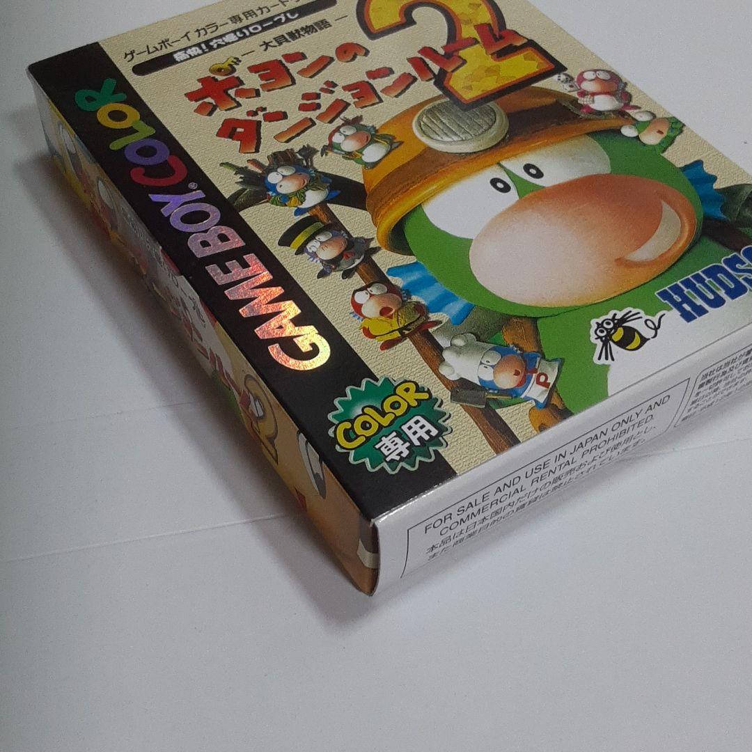 好評大特価 ゲームボーイカラー 大貝獣物語 ポヨンのダンジョンルーム2 1ynic-m24337264415 ソフト 格安大得価