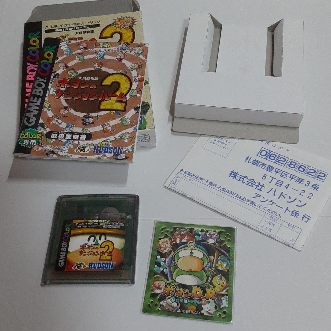好評大特価 ゲームボーイカラー 大貝獣物語 ポヨンのダンジョンルーム2 1ynic-m24337264415 ソフト 格安大得価