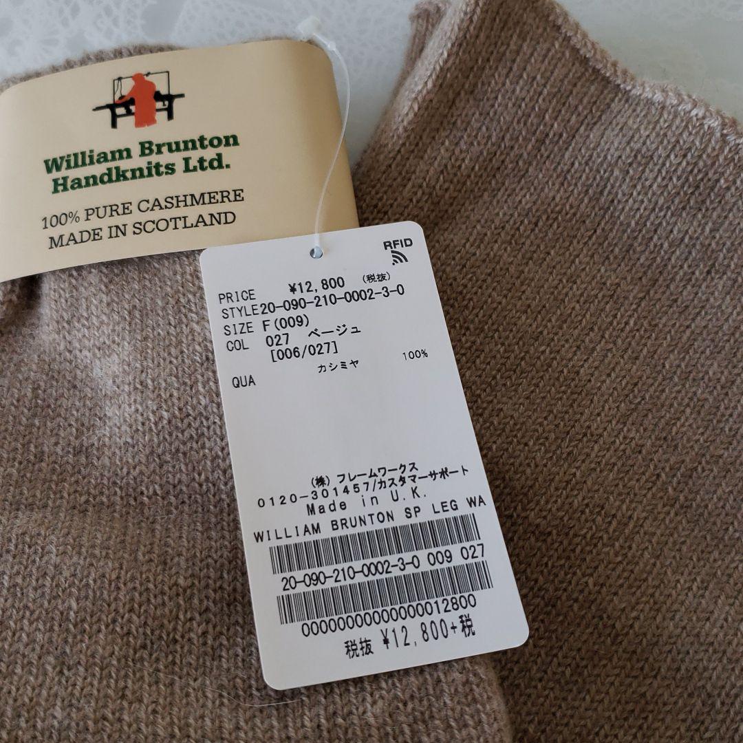 SALEお買い得 専用です WILLIAM BRUNTON SP LEG WARMER cKvxL-m24337482805 特価大特価