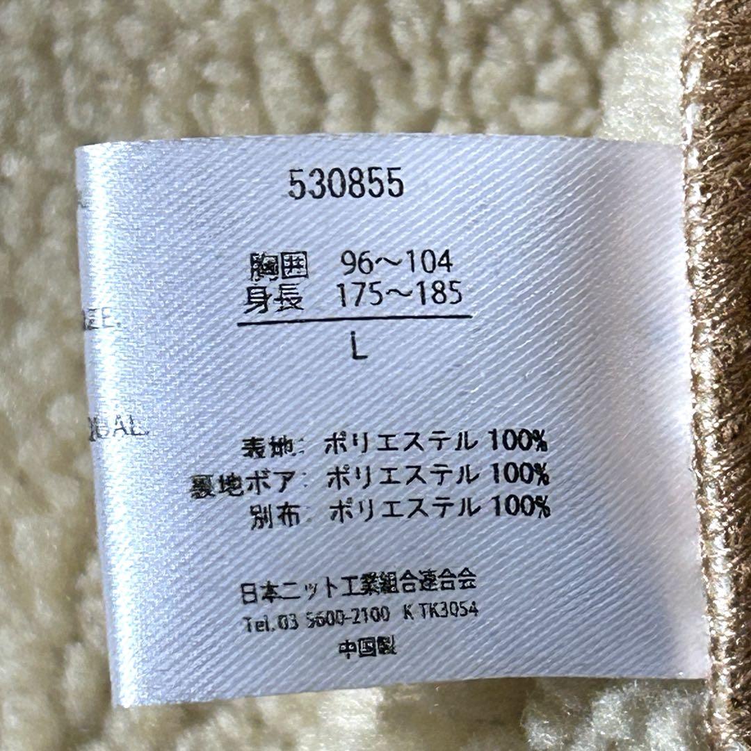 美品　PANDIESTA JAPAN B-3 フライトジャケット　バック刺繍　L