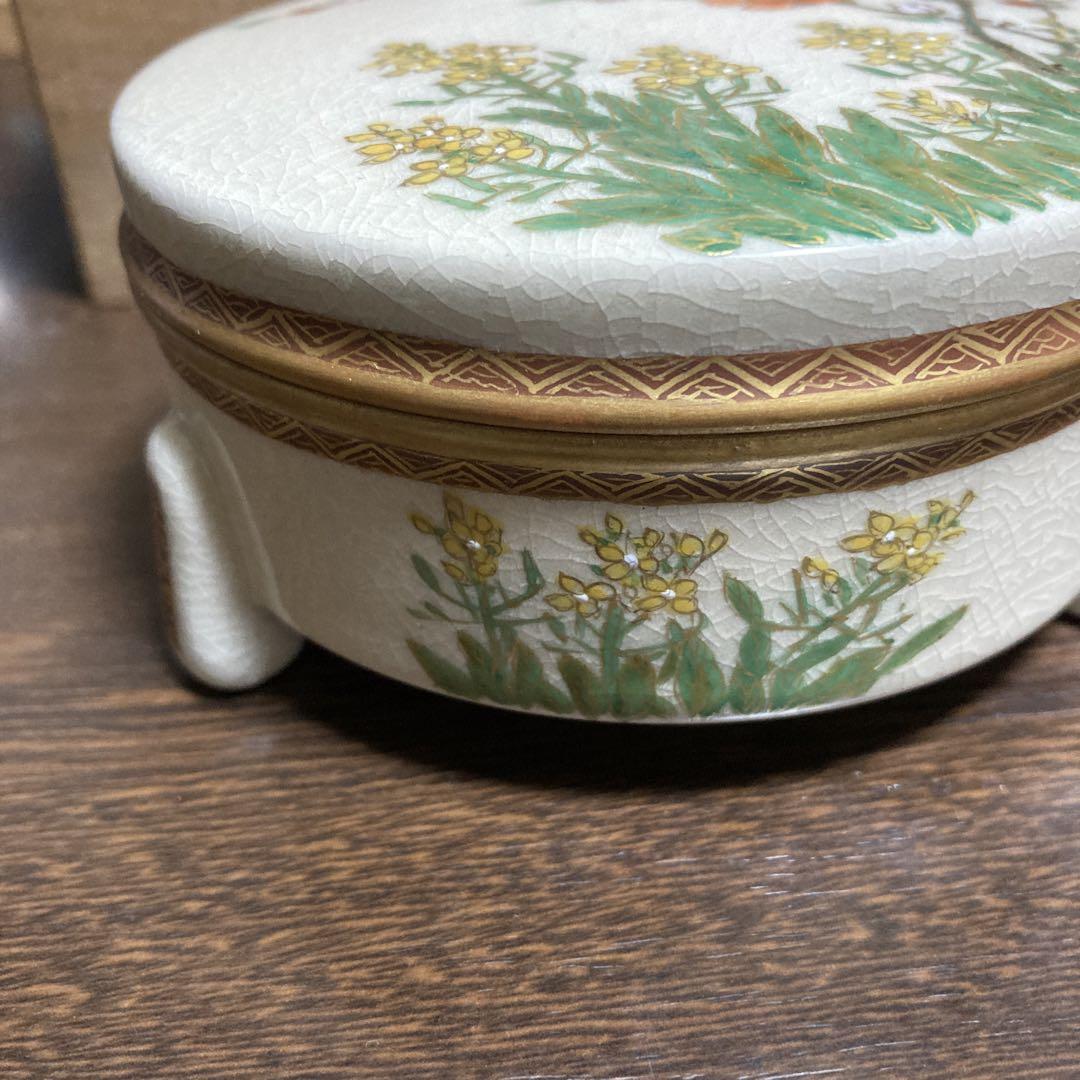 値下げ薩摩焼　香合　小物入れ