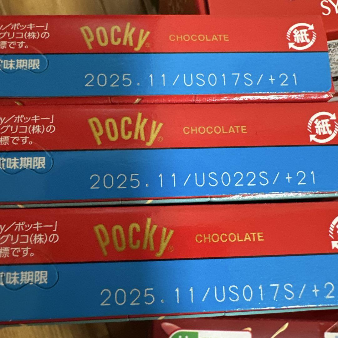 【激安！！】お菓子大量まとめ売り　アミューズメント景品　詰め合わせ　15