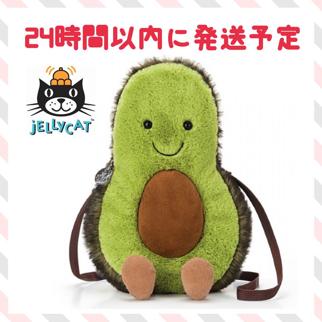 新品　ジェリーキャット　アボカド　avocado ポシェット　ポーチ　バッグ