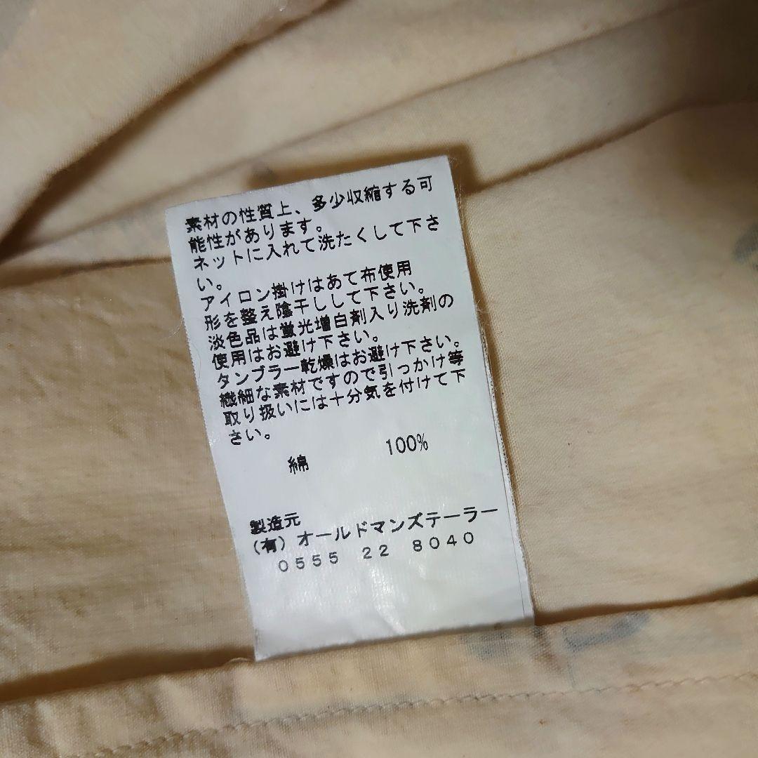 R&D.M.Co- グレートマンズ コットンギャザースカート
