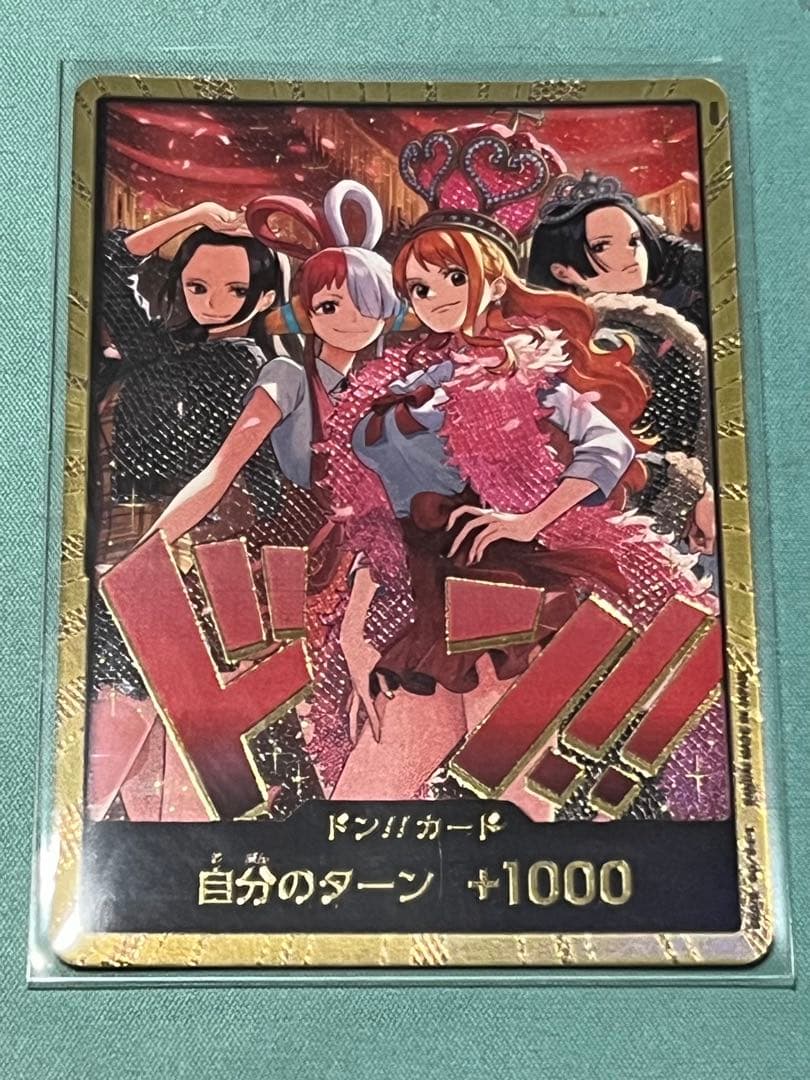 【本日発送】金ドン　1枚　Heroins Edition specialcet