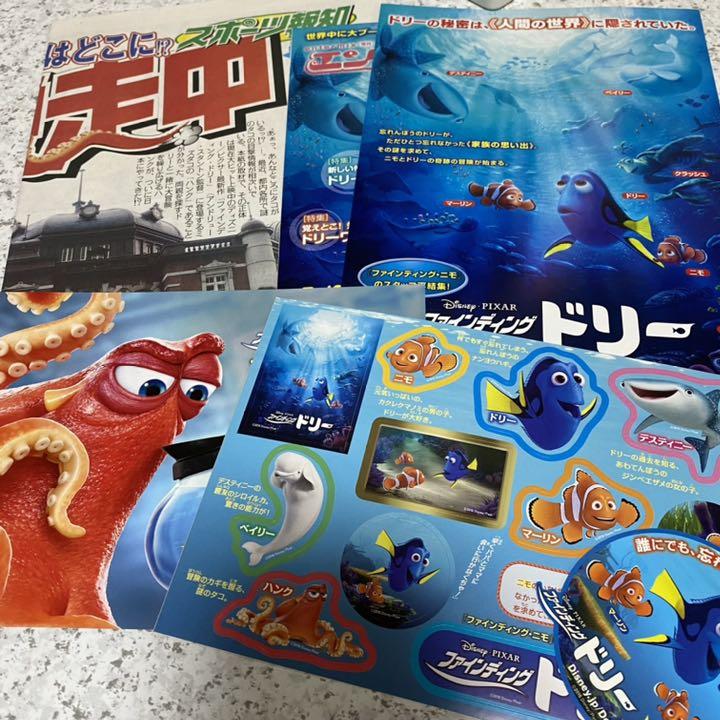 メルカリ ファインディング ドリー 冊子 シール セット キャラクターグッズ 333 中古や未使用のフリマ メルカリ ファインディング ドリー 冊子 シール セット キャラクターグッズ 333 中古や未使用のフリマ