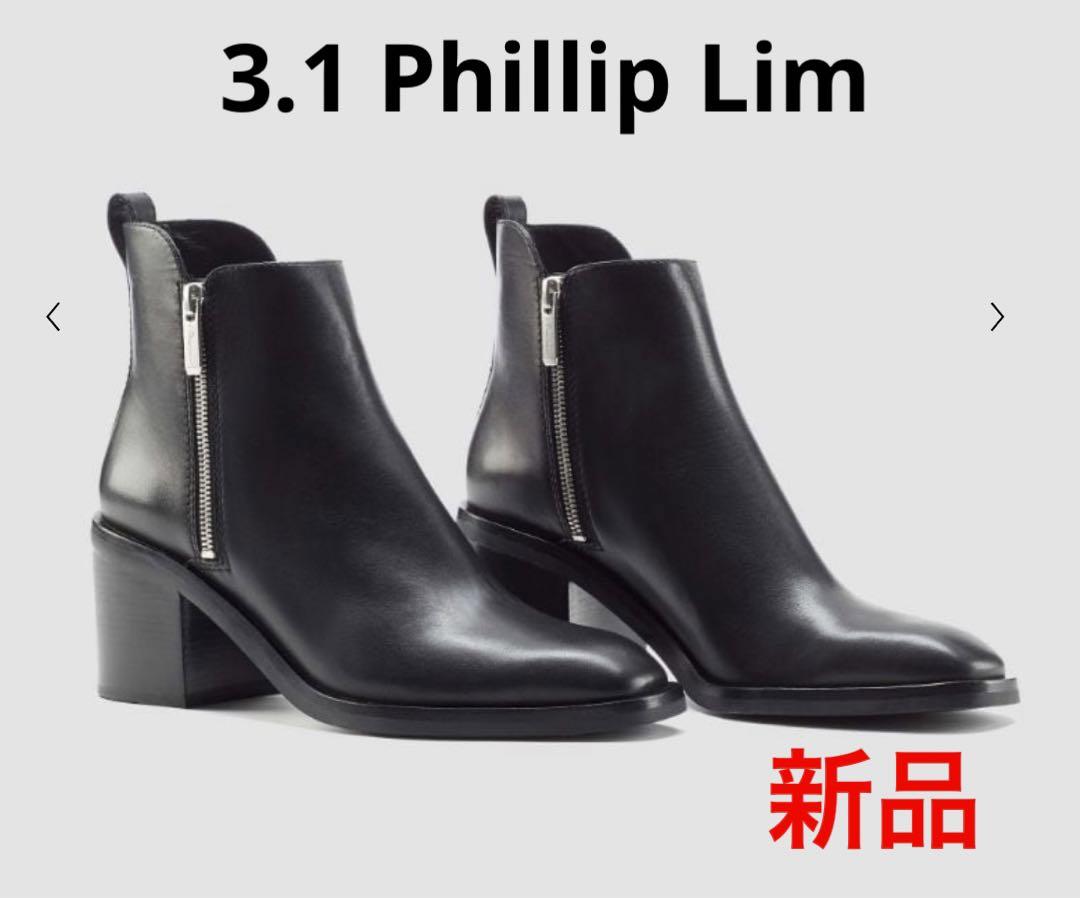 ☆新品☆ 3.1 Phillip Lim ALEXA 70 ショートブーツ - www スマホ 3.1 Phillip Lim - サマーブーツ ブーツ