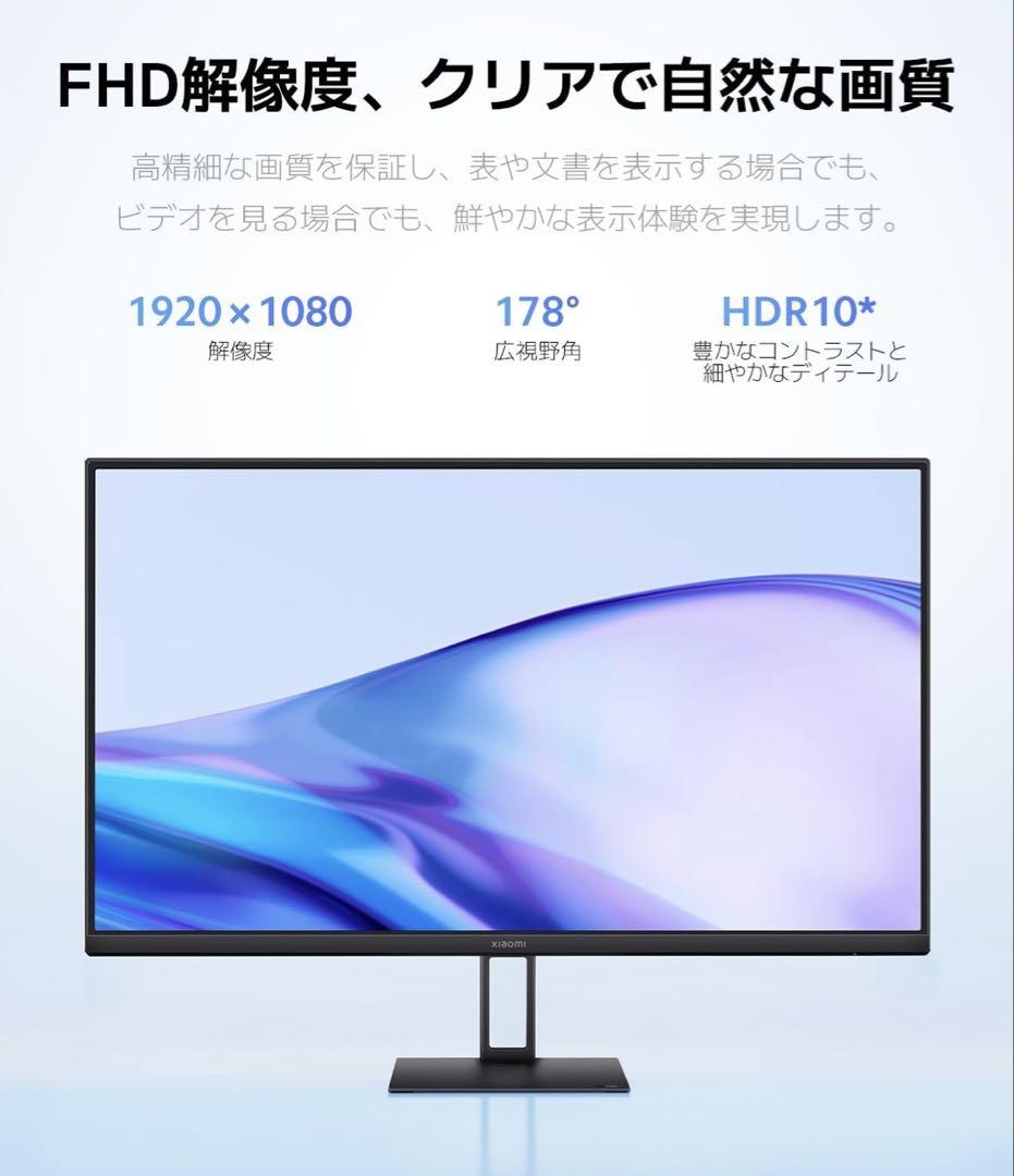 Xiaomi モニター A27i ディスプレイ 27インチ フルHD