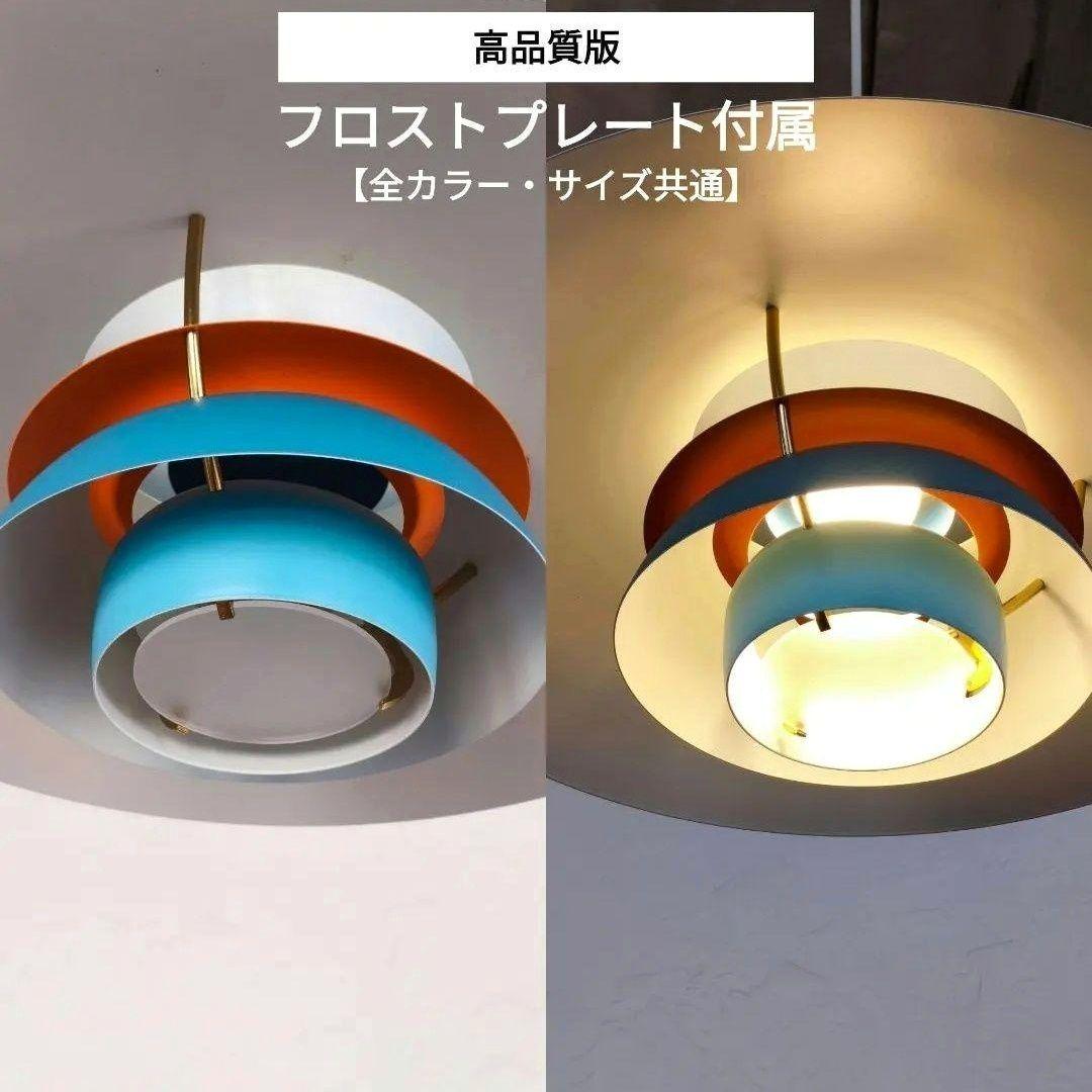 高品質版　ルイスポールセン　PH5　リプロダクト　30cm　レッドグラデ×2 高品質版 ルイスポールセン PH5 リプロダクト 30cm レッドグラデ