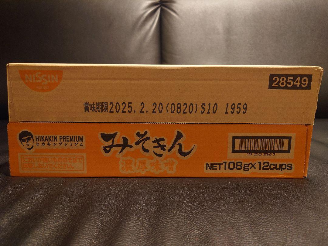 【1ケース/12カップ】みそきんラーメン/ヒカキンプレミアム