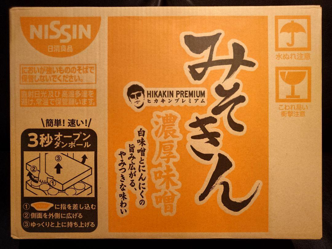 【1ケース/12カップ】みそきんラーメン/ヒカキンプレミアム