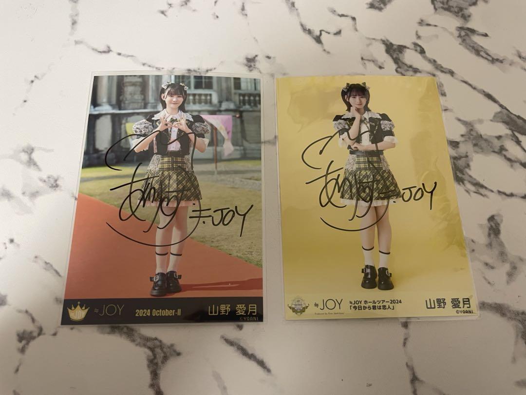 魅力の ニアジョイ 山野愛月 生写真 直筆 セット 初恋シンデレラ 2周年 アイドル