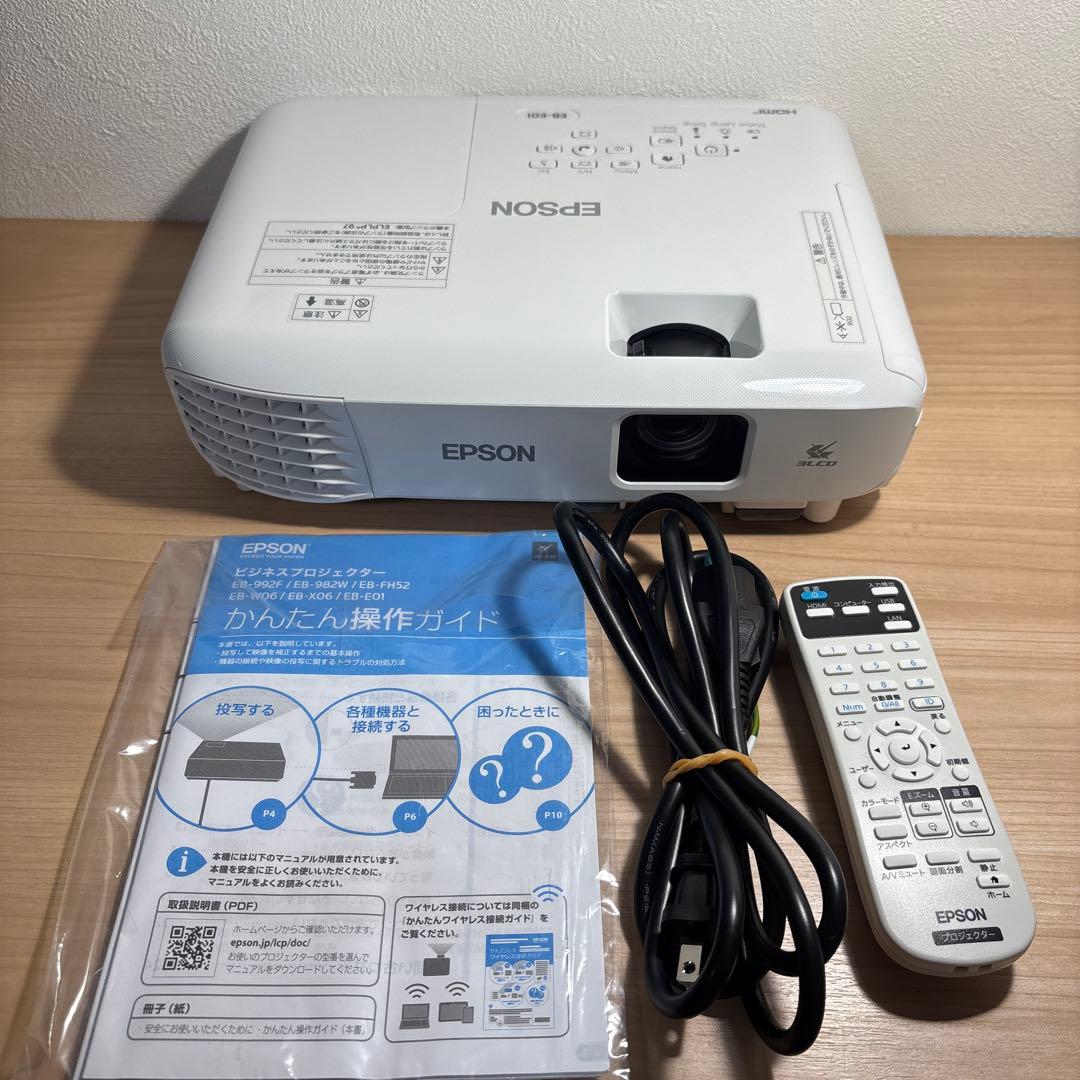 EPSON プロジェクター EB-E01