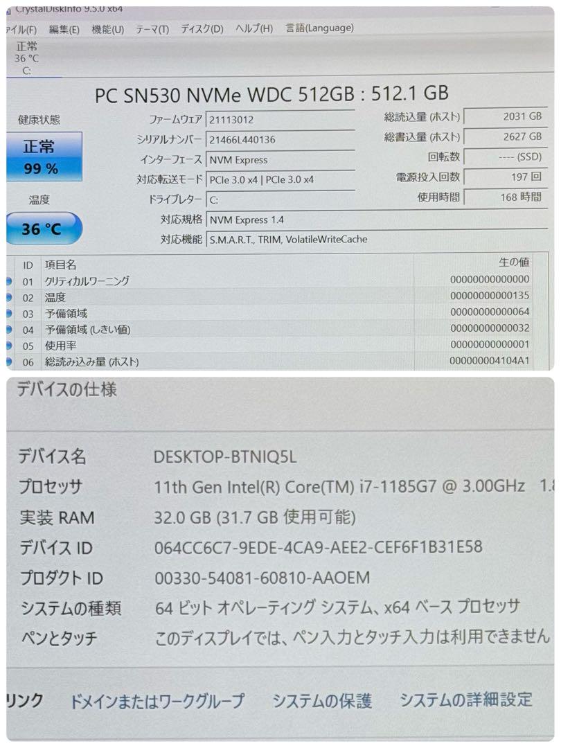 【美品】492 Latitude7320 i7-1135G7 32GB 512G