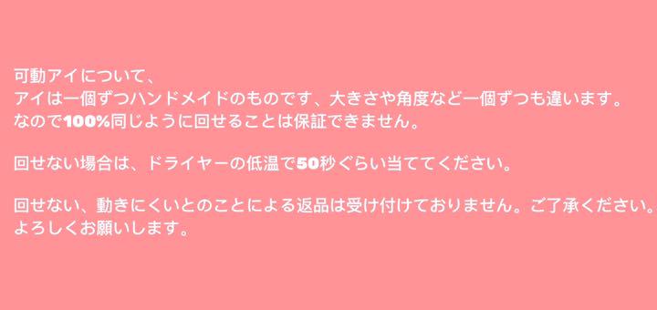 ウィッグは☩ リーダー様12月28日までお取り置き jamちゃん jR6x2-m24342344146 正規stodollLaugh ㊈ドをご